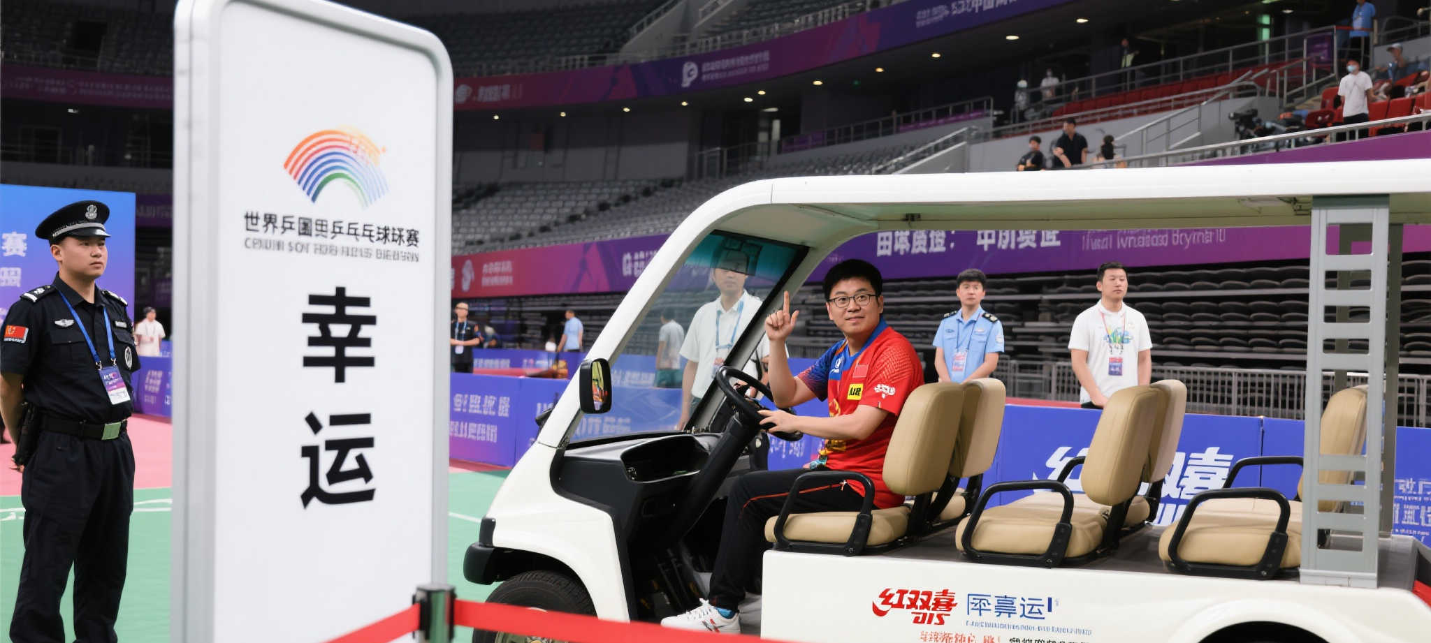 极速体育VIP注册中心